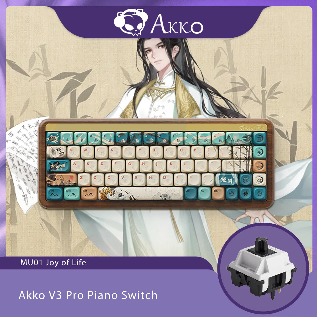 MU01 Mountain Seclusion Wooden Mechanical Keyboard RGB Hot-Swappable BT 5.0/2.4G Wireless & Type-C Wired Gaming Keyboard